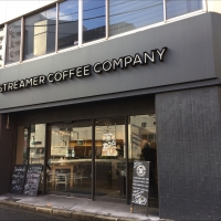 STREAMER COFFEE COMPANY  茅場町店