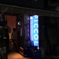 UOKIN PICCOLO 銀座店