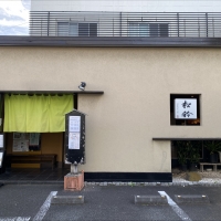 蕎麦遊膳 松鈴 SHOURIN