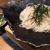 五島うどん