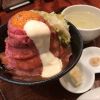 ローストビーフ丼定食 肉増し