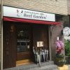 Beef Garden 恵比寿